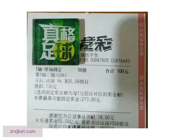 全方位解析体育竞猜技巧与赛事趋势预测攻略