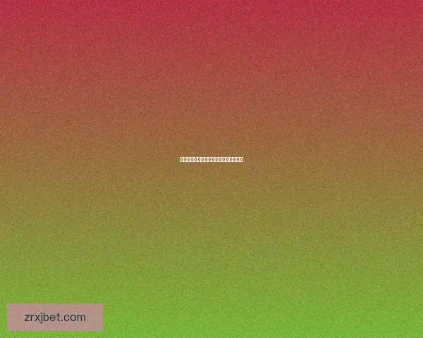凯尔特人对阵流浪者：苏超胜负看点解析
